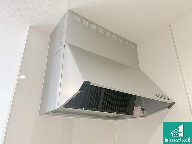 【レンジフード】汚れにくいスロットフィルタでお手入れラクラク!LED照明付き!