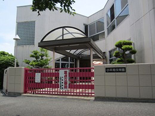 【学校】小平尾保育園