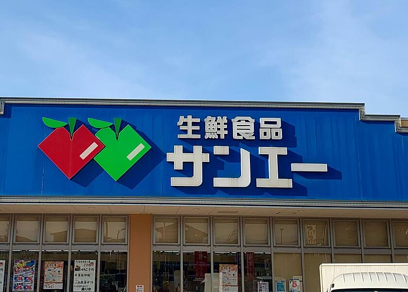 【買い物】SAN・EI(サンエー) 東岸和田店