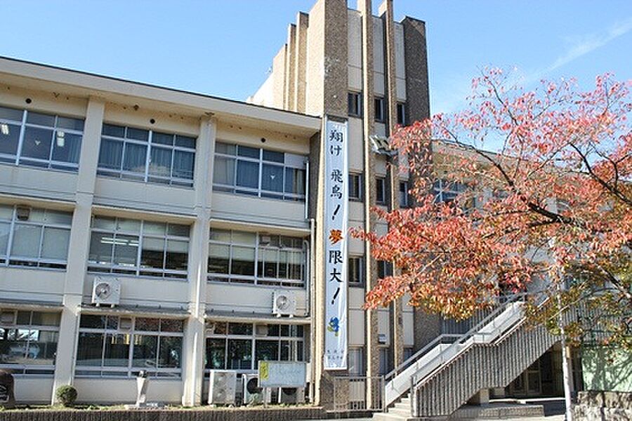 【学校】奈良市立飛鳥中学校