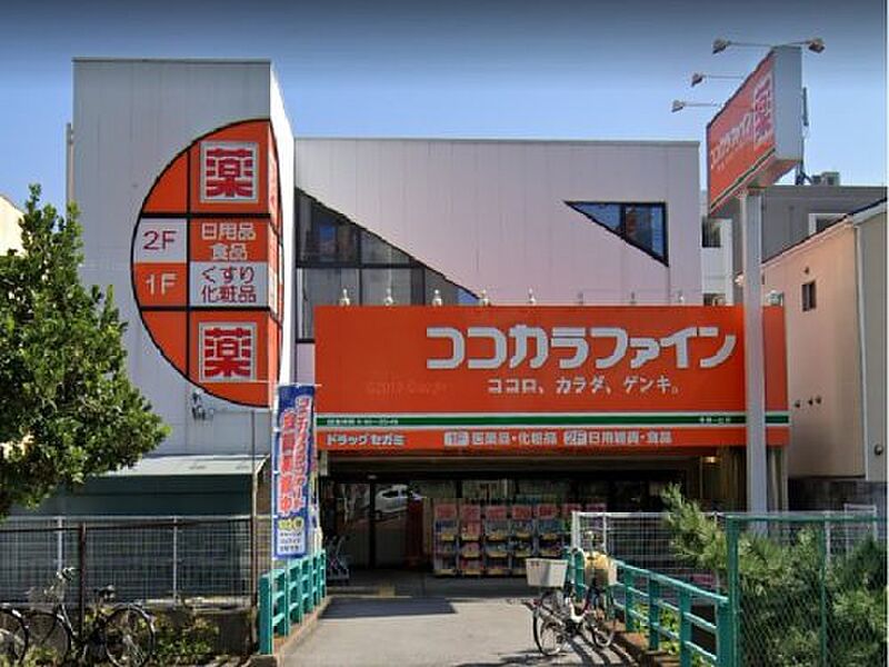 【買い物】ココカラファイン 香里ケ丘店