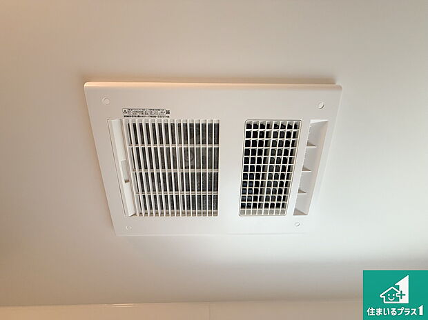 【浴室暖房乾燥機】四季を通して快適なバスライフをお手伝いする浴室暖房乾燥機!浴室の乾燥・暖房・涼風・換気はもちろん、24時間換気にも対応!