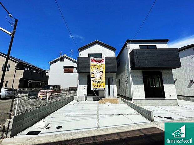 【外観】安心の10年保証!外観を美しく保ち、雨水で汚れを落とします!気になることがありましたら、お気軽にお問い合わせください!