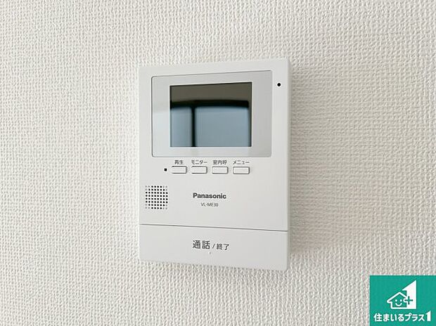 【カラーモニターインターホン】声だけでなく来訪者の姿や顔がモニターで確認できるので、小さなお子様がいらっしゃるご家庭でも安心できます!