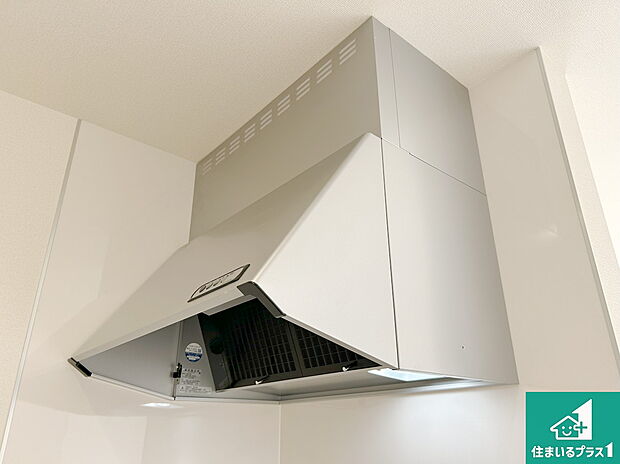 【レンジフード】汚れにくいスロットフィルタでお手入れラクラク！ＬＥＤ照明付き！