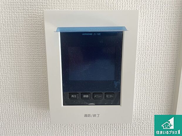 【カラーモニターインターホン】声だけでなく来訪者の姿や顔がモニターで確認できるので、小さなお子様がいらっしゃるご家庭でも安心できます!