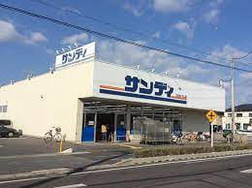 サンディ 守山店
