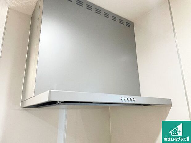 【レンジフード】汚れにくいスロットフィルタでお手入れラクラク!LED照明付き!