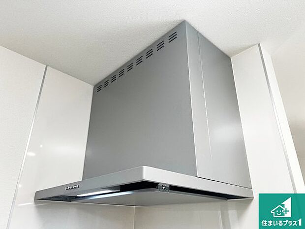 【レンジフード】汚れにくいスロットフィルタでお手入れラクラク!LED照明付き!