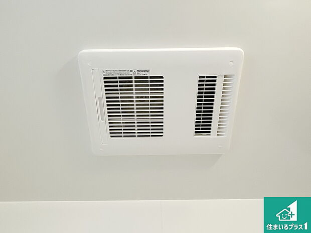 【浴室暖房乾燥機】四季を通して快適なバスライフをお手伝いする浴室暖房乾燥機!浴室の乾燥・暖房・涼風・換気はもちろん、24時間換気にも対応!