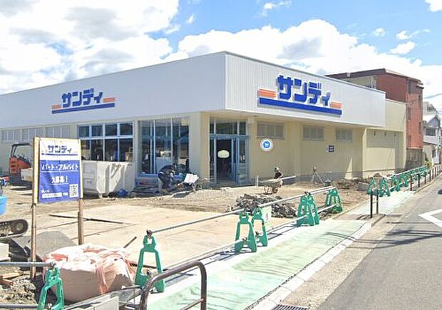 サンディ 守口大久保店