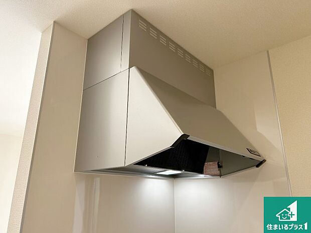 【レンジフード】汚れにくいスロットフィルタでお手入れラクラク!LED照明付き!