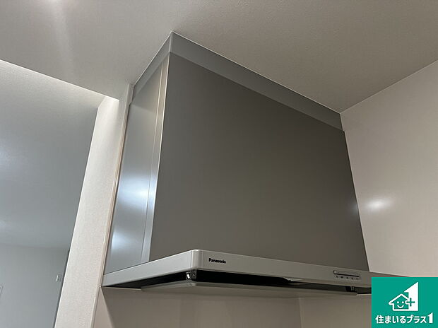 【レンジフード】汚れにくいスロットフィルタでお手入れラクラク!LED照明付き!