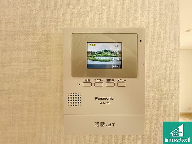 【カラーモニターインターホン】声だけでなく来訪者の姿や顔がモニターで確認できるので、小さなお子様がいらっしゃるご家庭でも安心できます！
