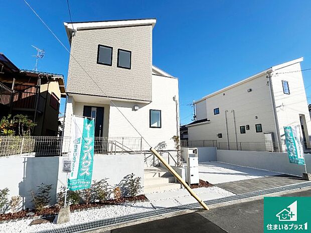 【外観】お客様に長く安心して住んでいだだける事にこだわった家づくり!住んでからのアフターサービスにもしっかりと取り組んでいます!