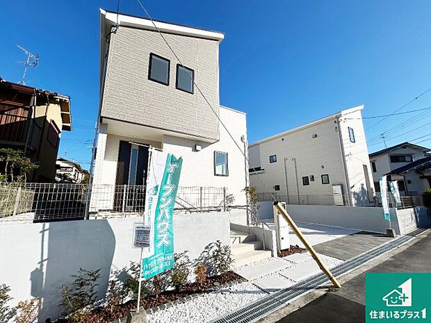 【外観】安心の10年保証!外観を美しく保ち、雨水で汚れを落とします!気になることがありましたら、お気軽にお問い合わせください!