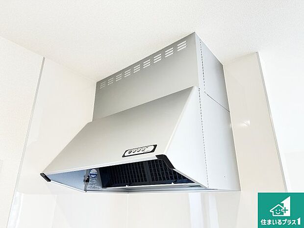 【レンジフード】汚れにくいスロットフィルタでお手入れラクラク!LED照明付き!