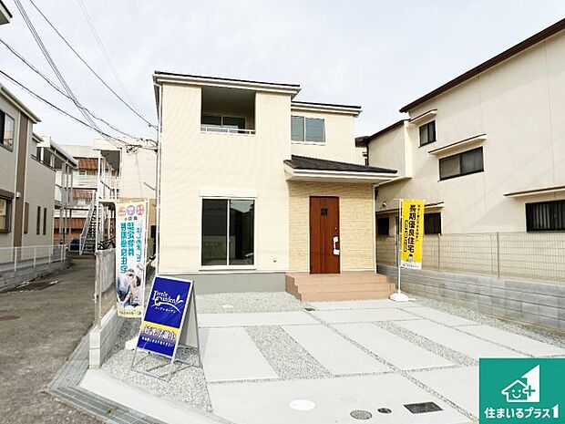 【外観】安心の10年保証!外観を美しく保ち、雨水で汚れを落とします!気になることがありましたら、お気軽にお問い合わせください!