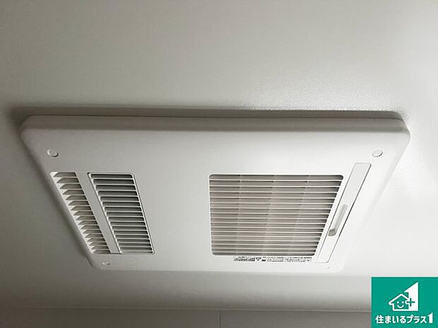 【浴室暖房乾燥機】四季を通して快適なバスライフをお手伝いする浴室暖房乾燥機!浴室の乾燥・暖房・涼風・換気はもちろん、24時間換気にも対応!