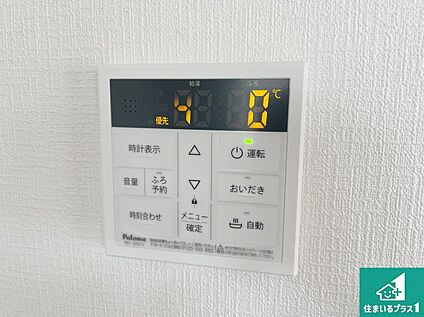 給湯器リモコン（LDK側）