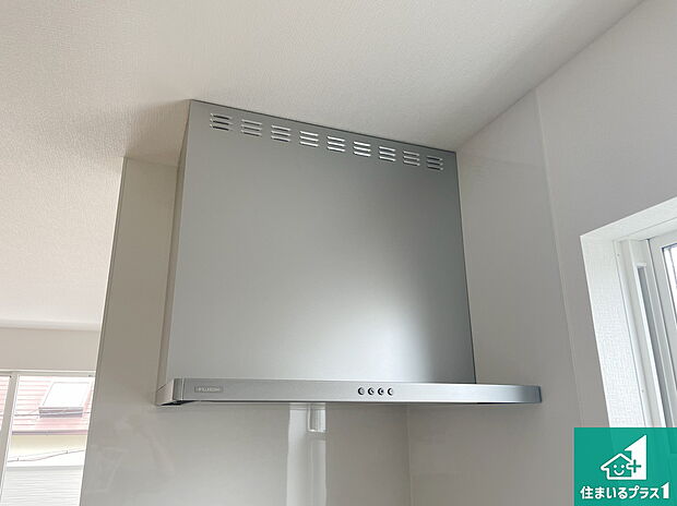 【レンジフード】汚れにくいスロットフィルタでお手入れラクラク!LED照明付き!