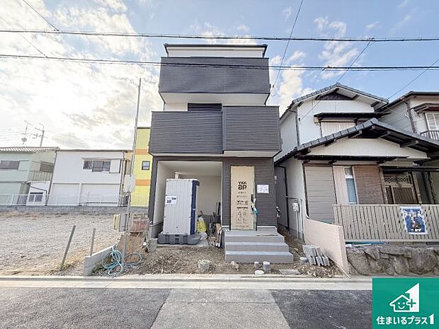 【外観】周辺は落ち着いた街並みの住宅地!子育てがしやすい住環境です!まだ未完成ですが、現地でしかわからない事もございます。是非一度ご覧ください。