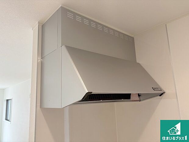 【レンジフード】汚れにくいスロットフィルタでお手入れラクラク!LED照明付き!