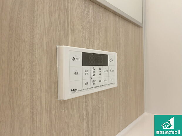 【給湯器リモコン(浴室側)】省エネタイプの給湯器でお湯はり・追い炊き自由自在!お子様から高齢者の方まで、みんなが操作しやすいボタン配置です。
