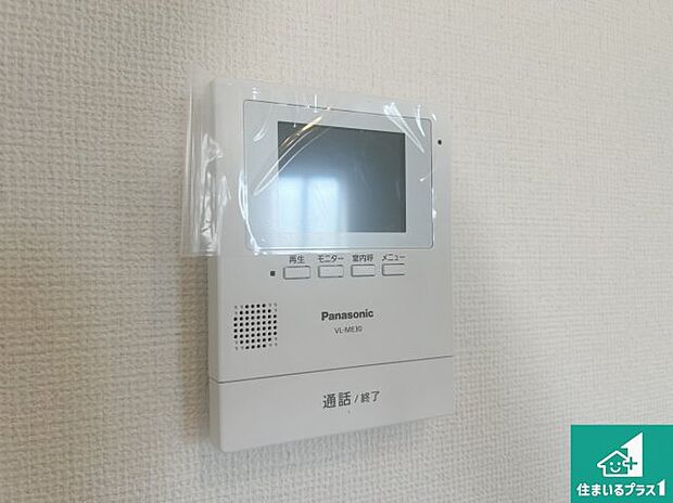 【カラーモニターインターホン】声だけでなく来訪者の姿や顔がモニターで確認できるので、小さなお子様がいらっしゃるご家庭でも安心できます!