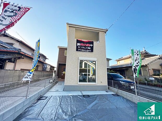 【外観】お客様に長く安心して住んでいだだける事にこだわった家づくり！住んでからのアフターサービスにもしっかりと取り組んでいます！