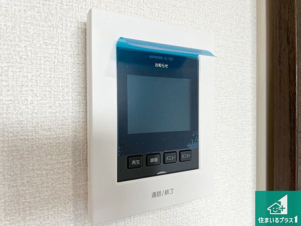 【カラーモニターインターホン】声だけでなく来訪者の姿や顔がモニターで確認できるので、小さなお子様がいらっしゃるご家庭でも安心できます!