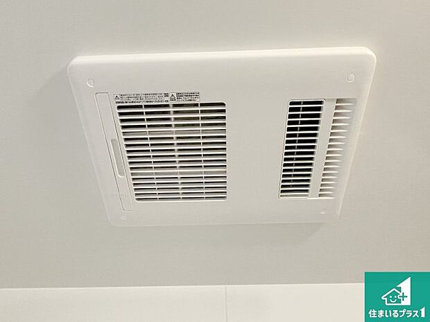 【浴室暖房乾燥機】四季を通して快適なバスライフをお手伝いする浴室暖房乾燥機!浴室の乾燥・暖房・涼風・換気はもちろん、24時間換気にも対応!