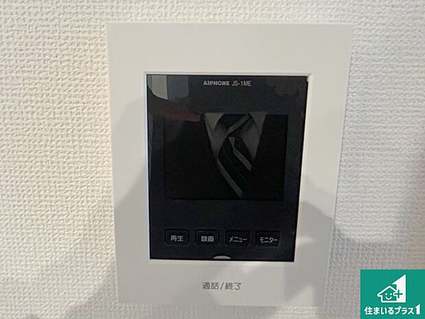 【カラーモニターインターホン】声だけでなく来訪者の姿や顔がモニターで確認できるので、小さなお子様がいらっしゃるご家庭でも安心できます!