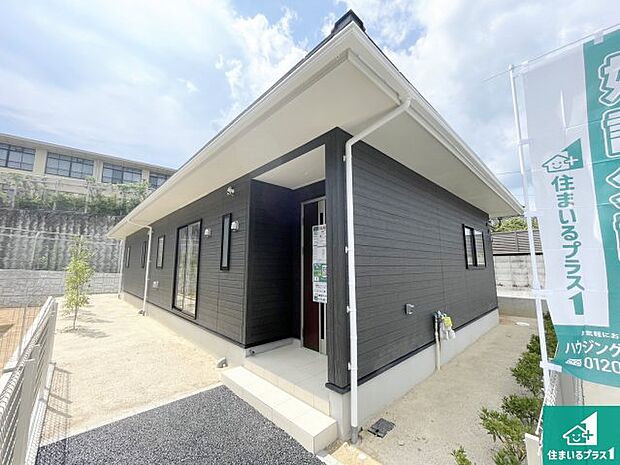 【外観】安心の10年保証!外観を美しく保ち、雨水で汚れを落とします!気になることがありましたら、お気軽にお問い合わせください!