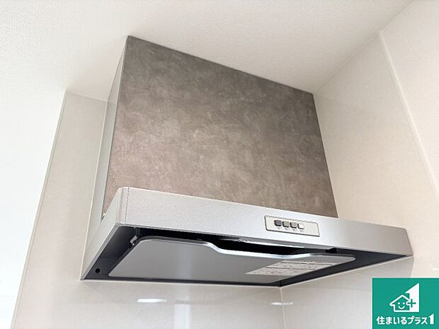 【レンジフード】汚れにくいスロットフィルタでお手入れラクラク!LED照明付き!