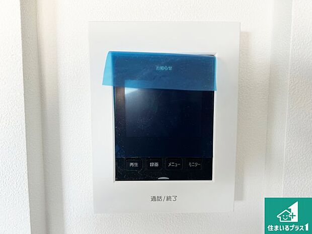 【カラーモニターインターホン】声だけでなく来訪者の姿や顔がモニターで確認できるので、小さなお子様がいらっしゃるご家庭でも安心できます！