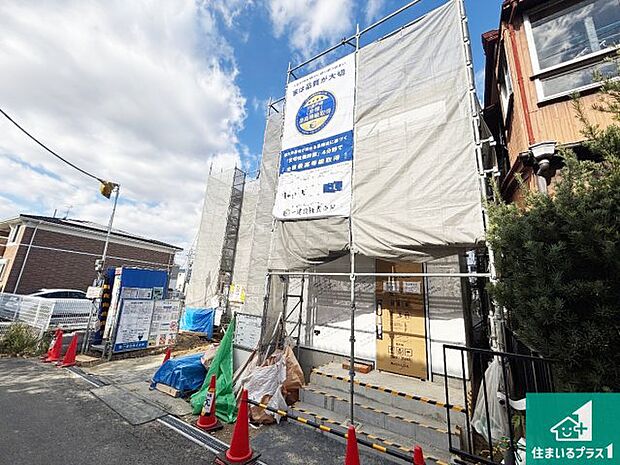 【外観】住宅ローンアドバイザーがお客様にピッタリの住宅ローンをご提案致します。安心してご相談ください!