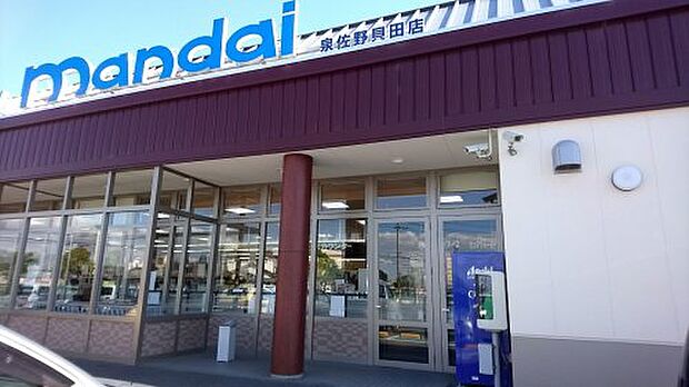 mandai(万代) 泉佐野貝田店