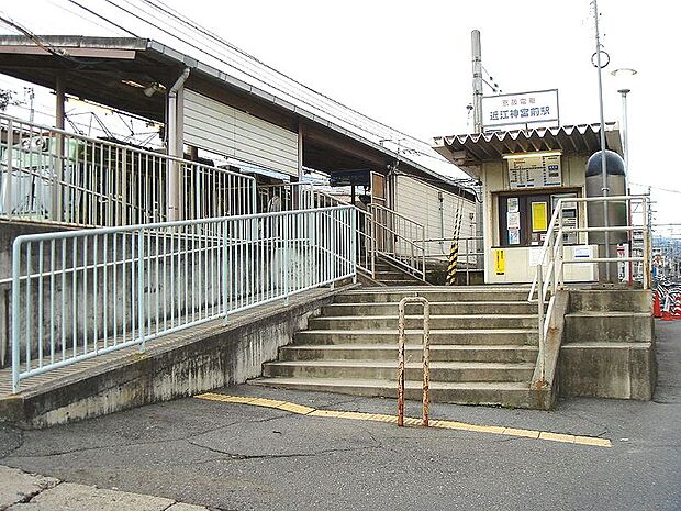 京阪石山坂本線 近江神宮前駅