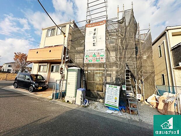【外観】現在建築中!落ち着いた街並みで新生活を始めることが出来そう!周辺の物件も併せてご紹介させて頂きます!
