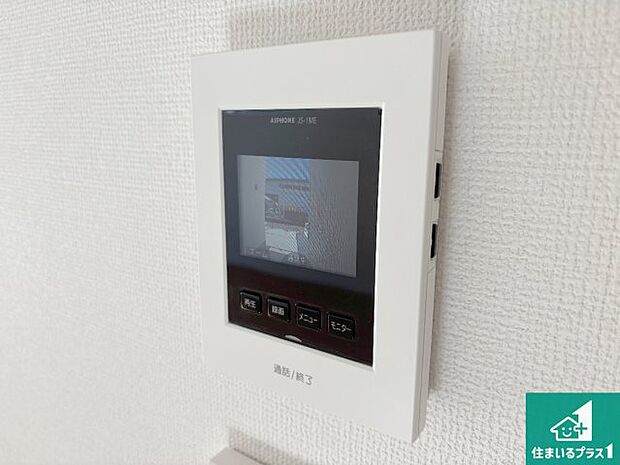 【カラーモニターインターホン】声だけでなく来訪者の姿や顔がモニターで確認できるので、小さなお子様がいらっしゃるご家庭でも安心できます!