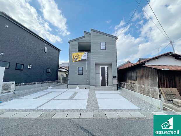 【外観】安心の10年保証!外観を美しく保ち、雨水で汚れを落とします!気になることがありましたら、お気軽にお問い合わせください!