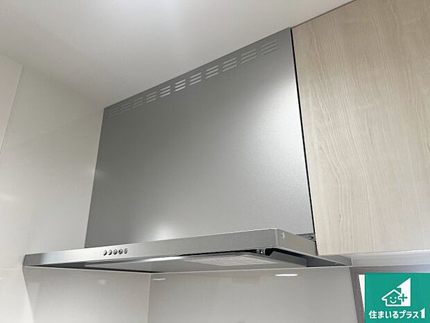 【レンジフード】汚れにくいスロットフィルタでお手入れラクラク!LED照明付き!