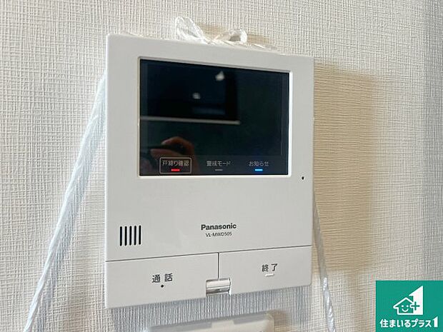 【カラーモニターインターホン】声だけでなく来訪者の姿や顔がモニターで確認できるので、小さなお子様がいらっしゃるご家庭でも安心できます!
