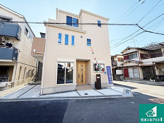 【外観】お客様に長く安心して住んでいだだける事にこだわった家づくり!住んでからのアフターサービスにもしっかりと取り組んでいます!