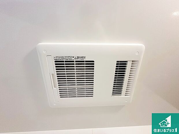 【浴室暖房乾燥機】四季を通して快適なバスライフをお手伝いする浴室暖房乾燥機!浴室の乾燥・暖房・涼風・換気はもちろん、24時間換気にも対応!