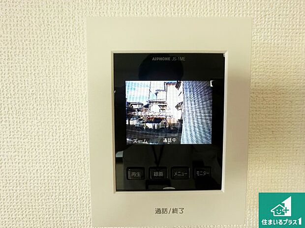 【カラーモニターインターホン】声だけでなく来訪者の姿や顔がモニターで確認できるので、小さなお子様がいらっしゃるご家庭でも安心できます!