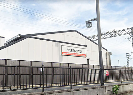 南海高野線　三日市町駅 徒歩2140m