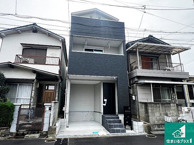 【外観】お客様に長く安心して住んでいだだける事にこだわった家づくり!住んでからのアフターサービスにもしっかりと取り組んでいます!