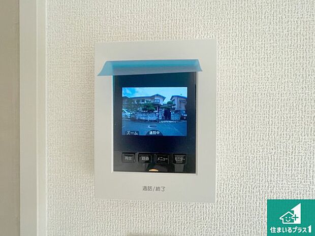 【カラーモニターインターホン】声だけでなく来訪者の姿や顔がモニターで確認できるので、小さなお子様がいらっしゃるご家庭でも安心できます!